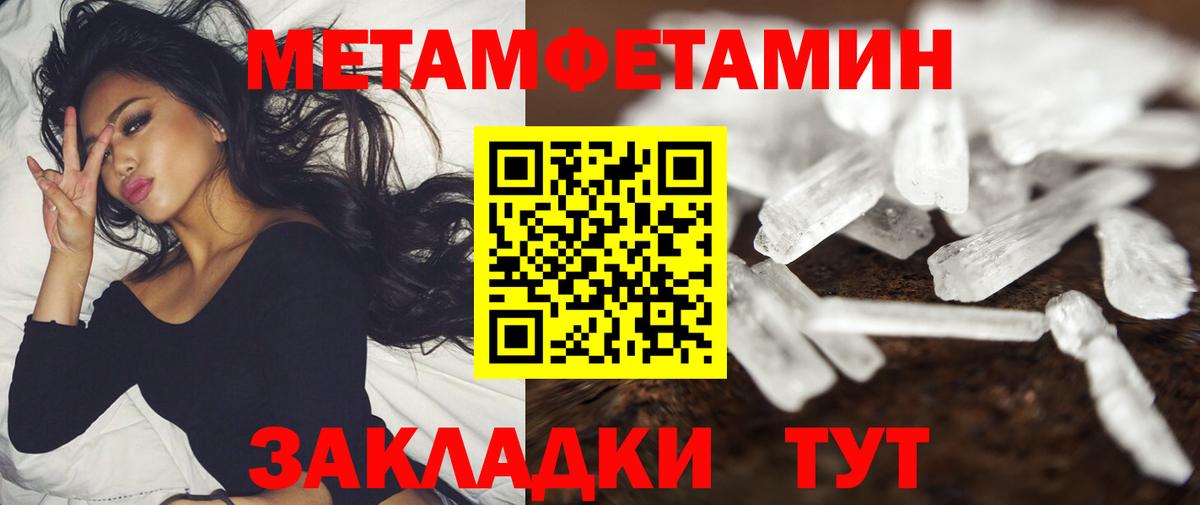Amphetamine Розовый  Вход с VPN  Люберцы 