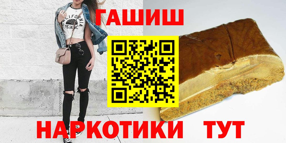 ГАШ Premium Люберцы