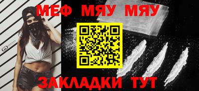 MESCALINE Владивосток