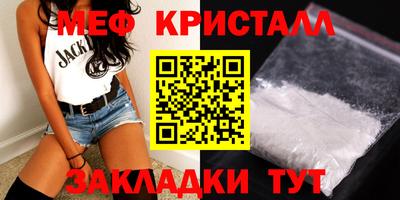 MESCALINE Владивосток