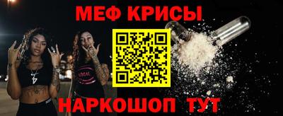 MESCALINE Владивосток