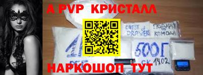 a pvp Владикавказ