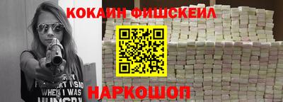 MESCALINE Владивосток