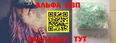 MESCALINE Владивосток