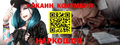 MESCALINE Владивосток
