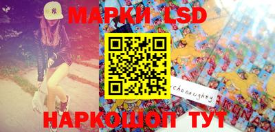 MESCALINE Владивосток
