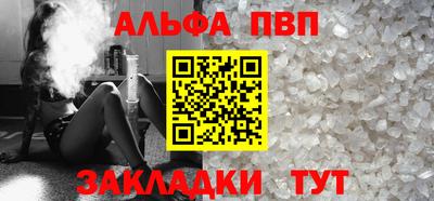 a pvp Владикавказ