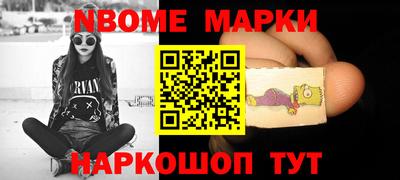 MESCALINE Владивосток