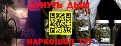 MESCALINE Владивосток