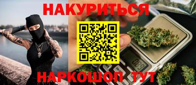 MESCALINE Владивосток