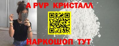 a pvp Владикавказ