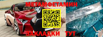 MESCALINE Владивосток