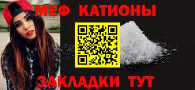 MESCALINE Владивосток