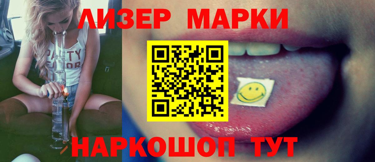 Люберцы  LSD-25 экстази ecstasy  Вход с VPN  LSD-25 экстази ecstasy 