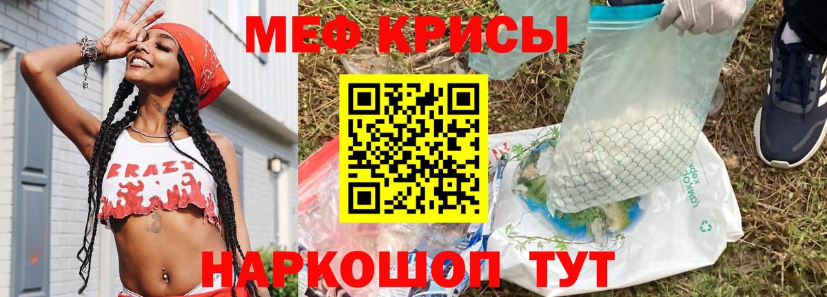 сколько стоит  Вход с VPN  Люберцы  Мефедрон  МЯУ-МЯУ 4 MMC  МЕФ VHQ 