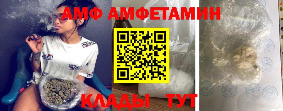Метамфетамин Methamphetamine Люберцы