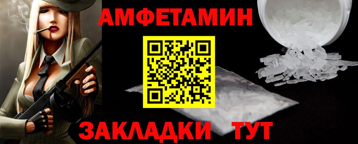 Метамфетамин Methamphetamine  Метамфетамин Methamphetamine  Вход с VPN  Люберцы 