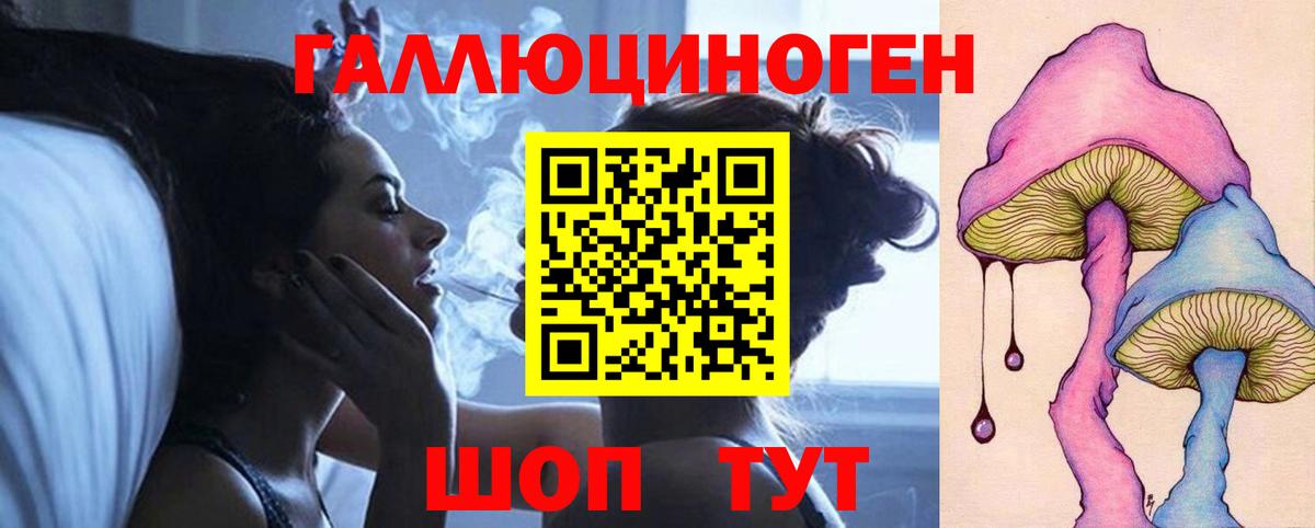 Псилоцибиновые грибы MAGIC MUSHROOMS  Псилоцибиновые грибы Psilocybe  что такое наркотик  Вход с VPN  Люберцы 