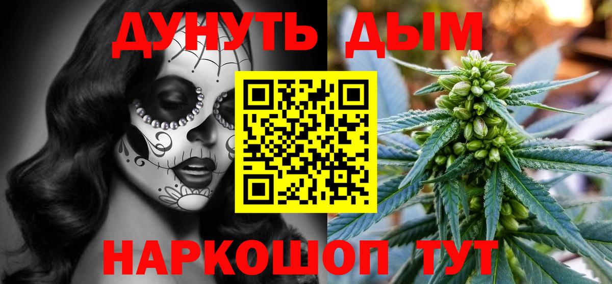 МАРИХУАНА сатива  Конопля OG Kush  Люберцы  Вход с VPN  Канабис сатива 