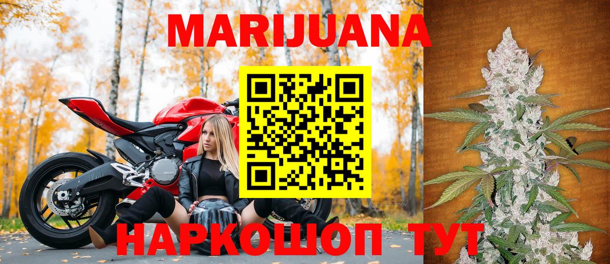 Шишки марихуана планчик Люберцы